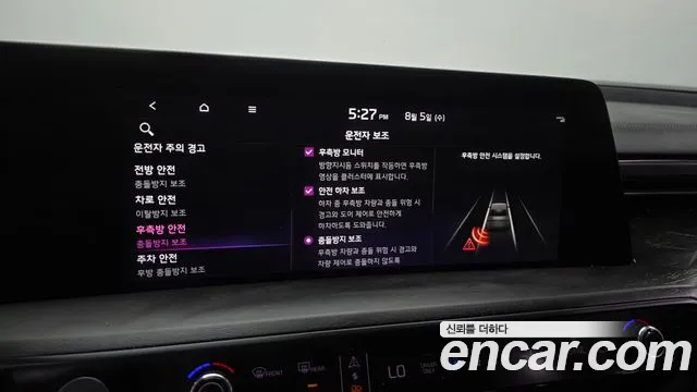 Kia K8 Signature — Фото автомобиля 13