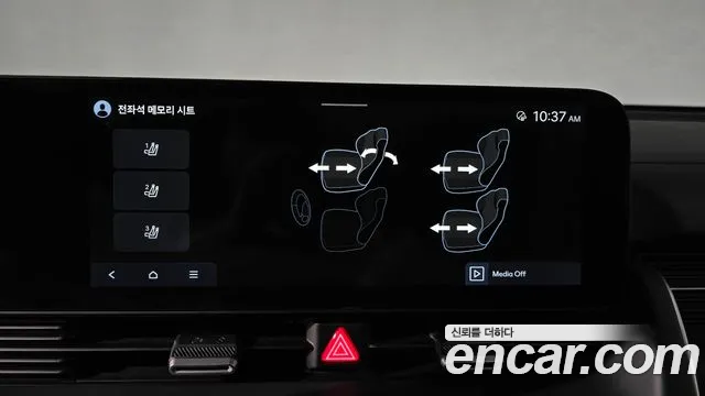 Hyundai Ioniq 5 New — Фото автомобиля 29
