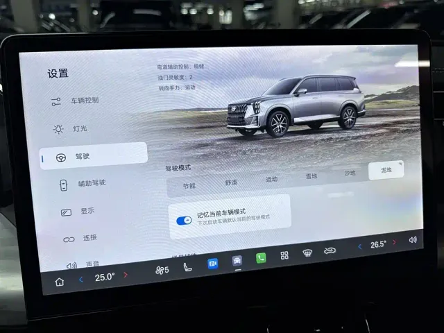GAC Trumpchi GS8 — Фото автомобиля 18