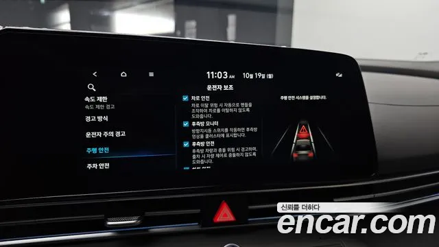 Hyundai Avante — Фото автомобиля 23