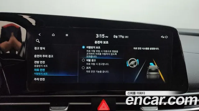 Hyundai AVANTE Avante (CN7) — Фото автомобиля 15