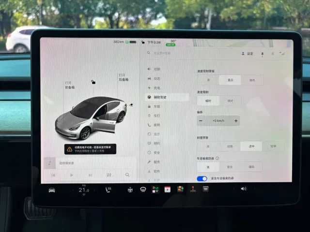 Tesla Model 3 — Фото автомобиля 12