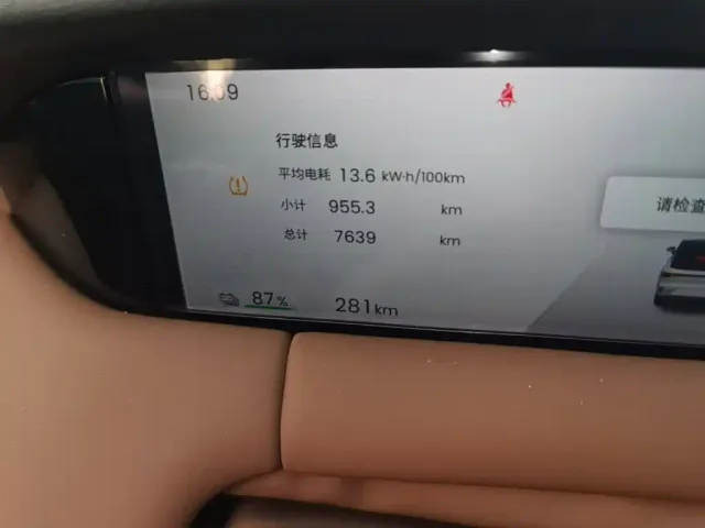 Wuling Bingo S — Фото автомобиля 16