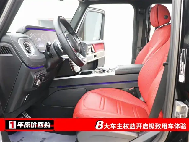 Mercedes-Benz G-Class — Фото автомобиля 5
