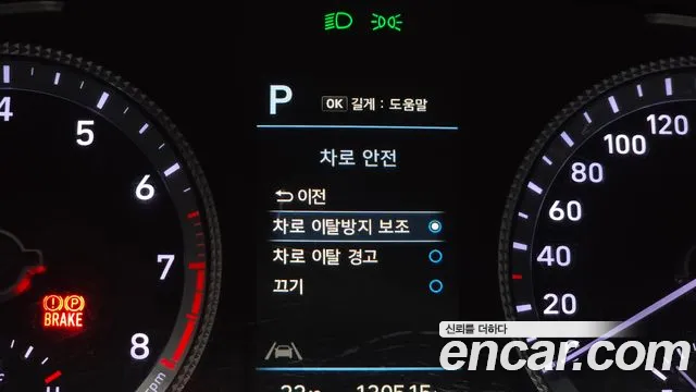 Hyundai Sonata — Фото автомобиля 16