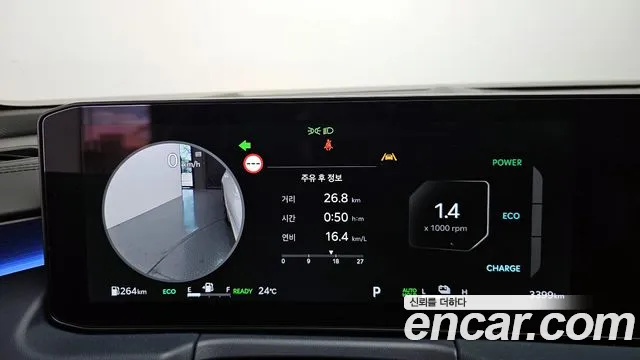 Kia K8 Signature — Фото автомобиля 8