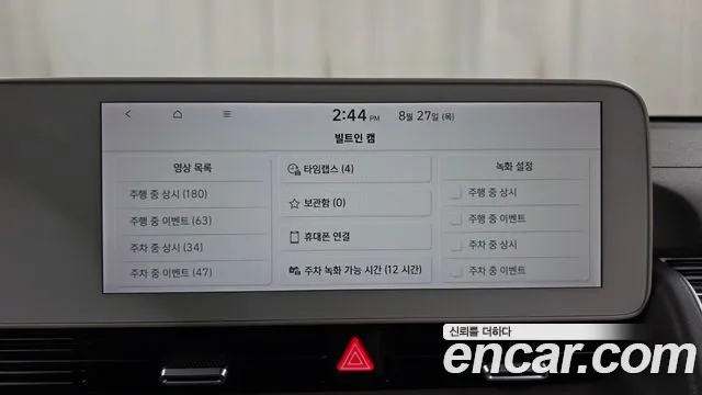 Hyundai Ioniq5 Ioniq5 Long Range AWD — Фото автомобиля 30