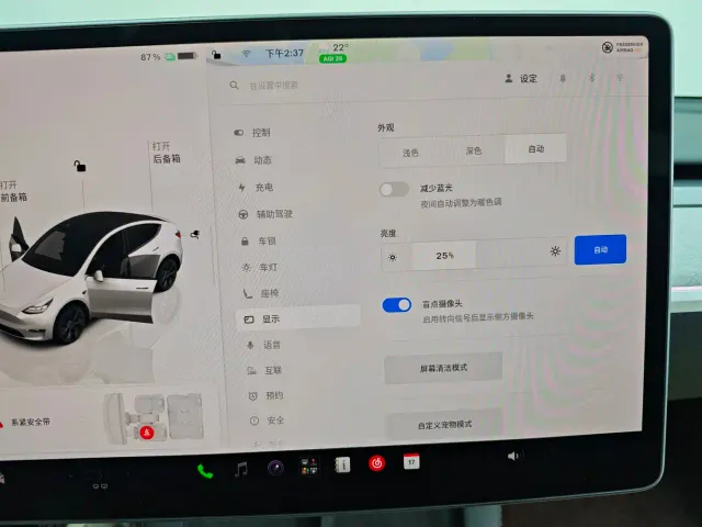 Tesla Model Y — Фото автомобиля 27
