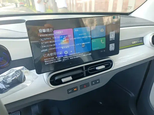 Geely Panda — Фото автомобиля 12