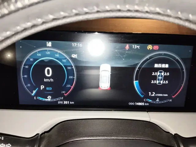 Changan CS75 Plus — Фото автомобиля 14