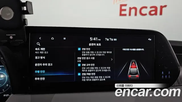 Hyundai Palisade The New Palisade Бензин 3.8 4WD — Фото автомобиля 15