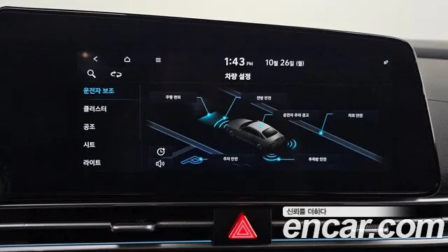 Hyundai Avante CN7 — Фото автомобиля 16