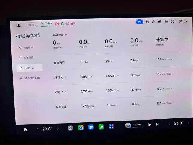 Xiaomi YU7 — Фото автомобиля 13