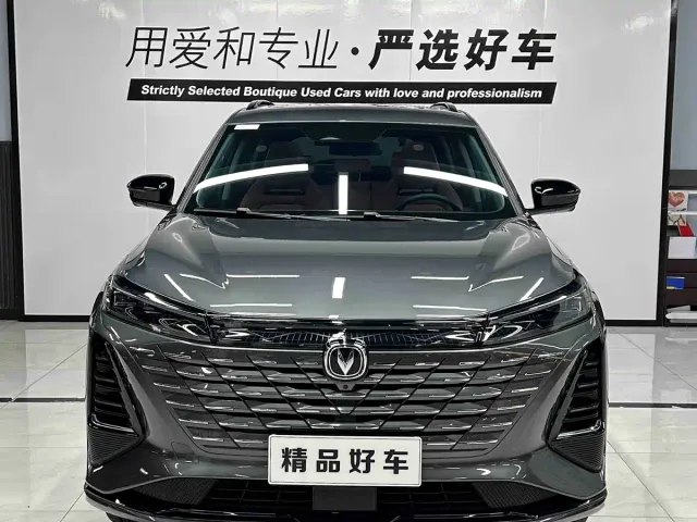 Changan CS75 Plus — Фото автомобиля 2
