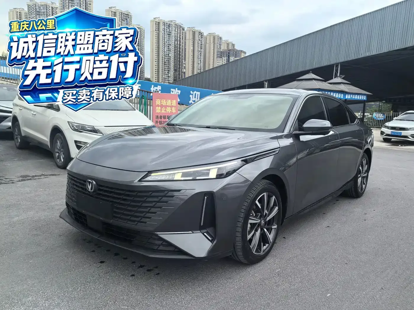 Фотография автомобиля — Changan Yida