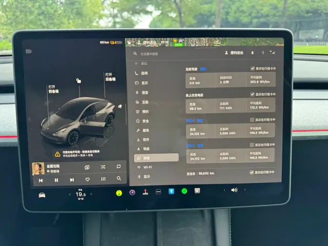 Tesla Model Y — Фото автомобиля 15