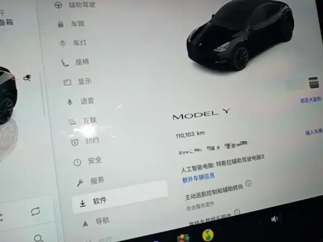 Tesla Model Y — Фото автомобиля 11