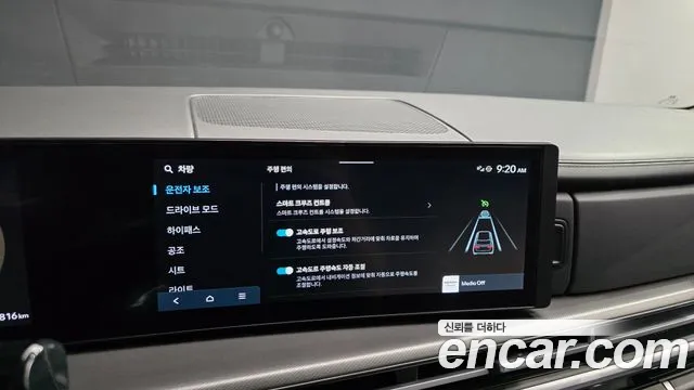 Hyundai Santafe Santa Fe (MX5) Бензин 2.5T 2WD — Фото автомобиля 16