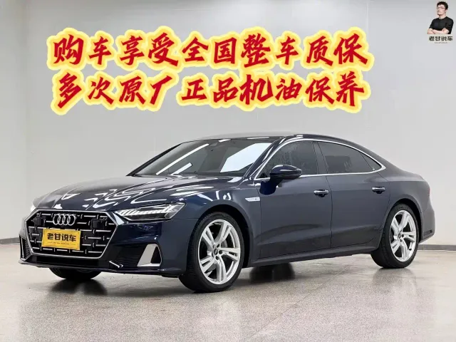 Фотография автомобиля — Audi A7L