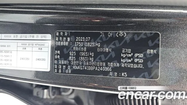 Kia K5 K5 3 поколение 2.0 LPI(Для проката) — Фото автомобиля 30