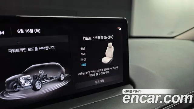 Genesis GV70 2.5T Бензин 2WD — Фото автомобиля 18