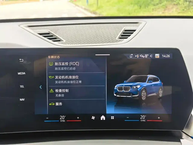 BMW BMW X1 2023 sDrive25Li X Design Package — Фото автомобиля 18