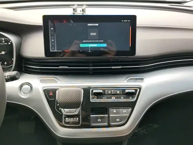 Roewe iMAX8 — Фото автомобиля 12
