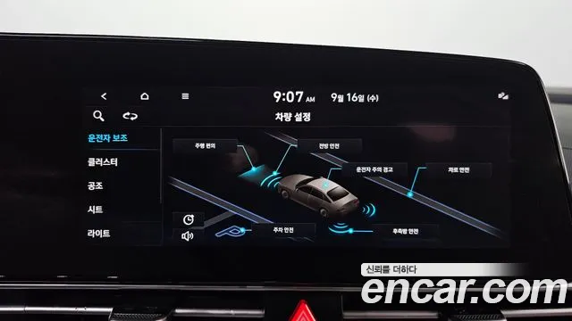 Hyundai Avante CN7 — Фото автомобиля 27