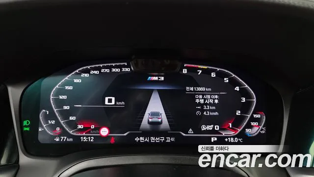 BMW M3 G80 — Фото автомобиля 11