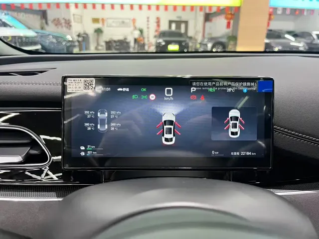 BYD Seal 06 New Energy 2025 DM-i Smart Drive Edition 120KM Luxury — Фото автомобиля 20