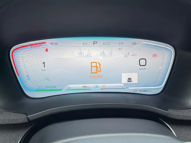 BYD Song PLUS — Фото автомобиля 11