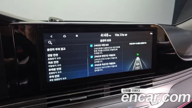 Hyundai Grandeur (New) Hybrid — Фото автомобиля 30