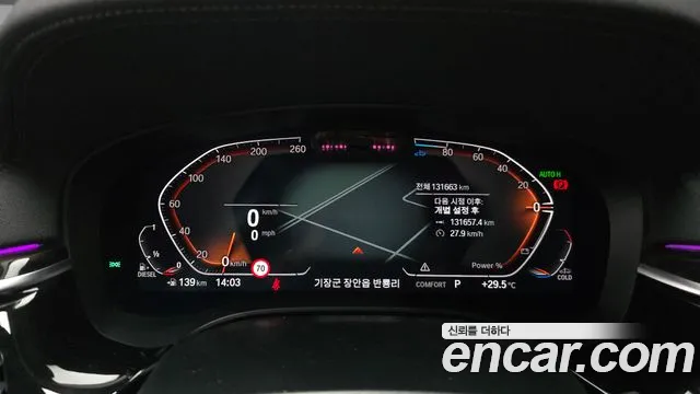 BMW 5 Series G30 — Фото автомобиля 8