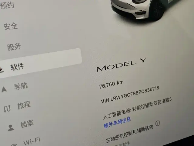 Tesla Model Y — Фото автомобиля 17