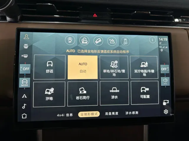 Land Rover Range Rover — Фото автомобиля 9