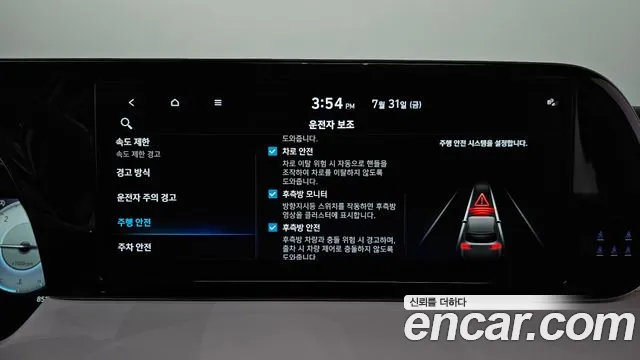 Hyundai Palisade The New Palisade Дизель 2.2 2WD — Фото автомобиля 30