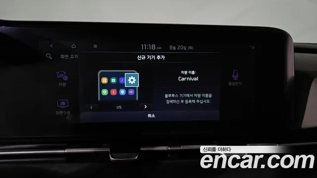 Kia Canival Carnival 4 поколение Дизель 9 мест Prestige — Фото автомобиля 29