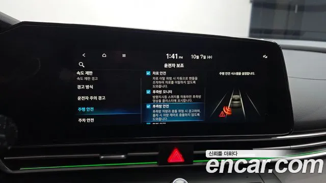 Hyundai Avante CN7 — Фото автомобиля 17