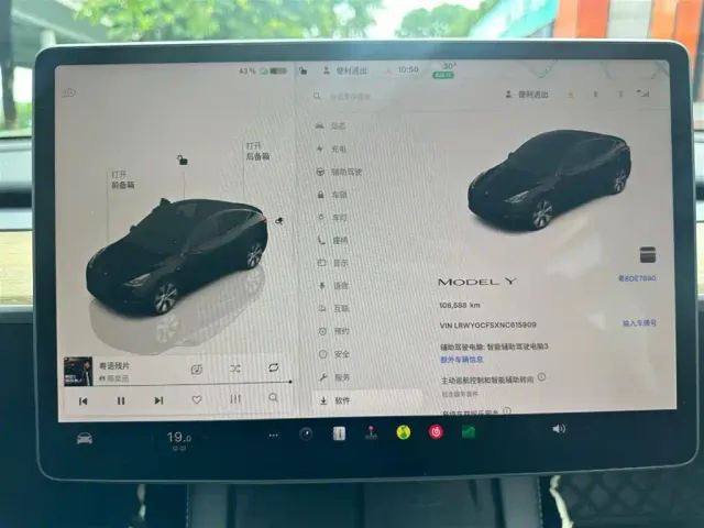 Tesla Model Y — Фото автомобиля 12