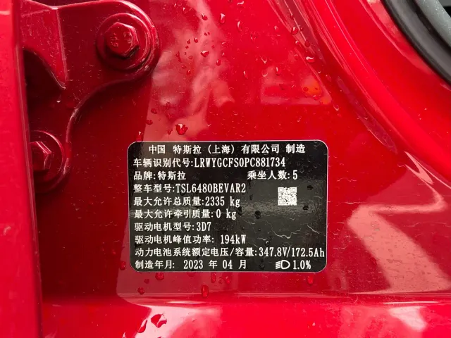 Tesla Model Y — Фото автомобиля 8