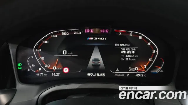 BMW 3-Series 3 серия (G20) M340i Performance — Фото автомобиля 8