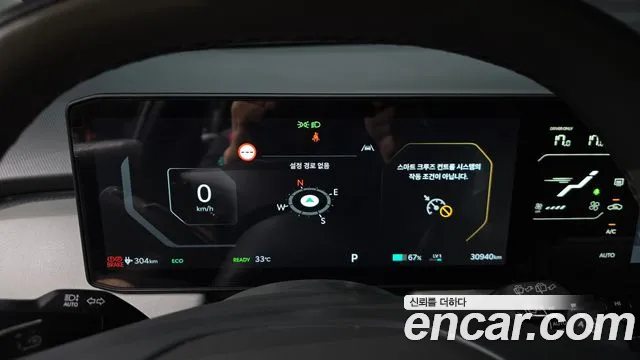 Kia EV3 — Фото автомобиля 8
