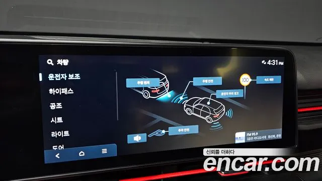 Hyundai Kona SX2 — Фото автомобиля 18