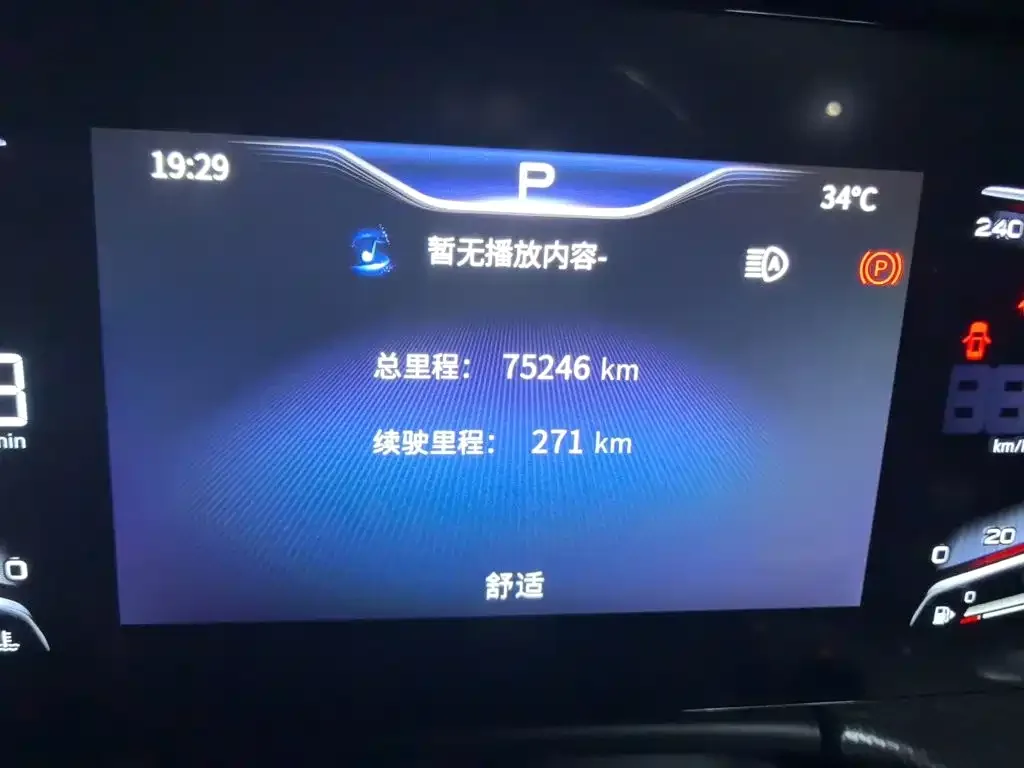 Hongqi Hongqi H5 2023 2.0T Auto Smart Connect Flag Enjoy — Фото автомобиля 4