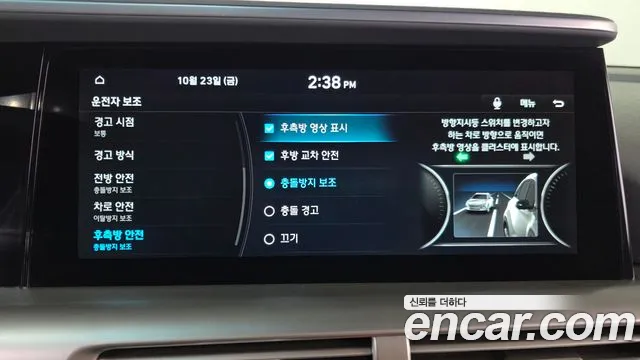 Hyundai Nexo — Фото автомобиля 22