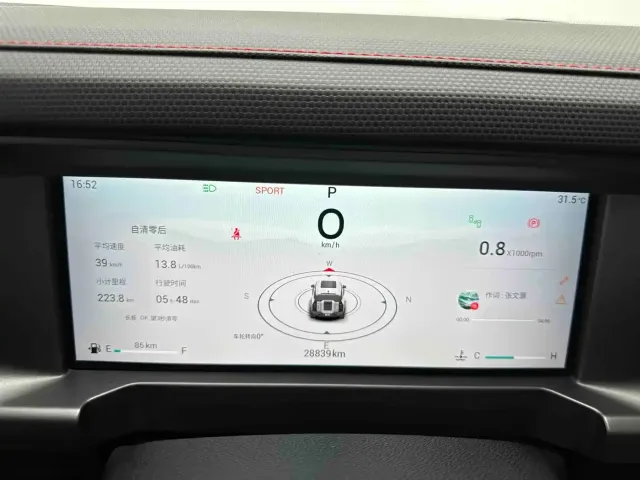 Jetour Jetour Traveler 2023 Model 1.5T 2WD Discovery PRO — Фото автомобиля 11