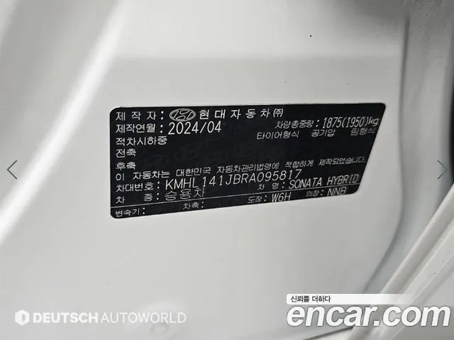Hyundai Sonata DN8 — Фото автомобиля 20