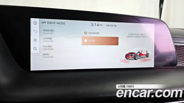 Genesis G90 Бензин 3.5 турбо AWD — Фото автомобиля 28