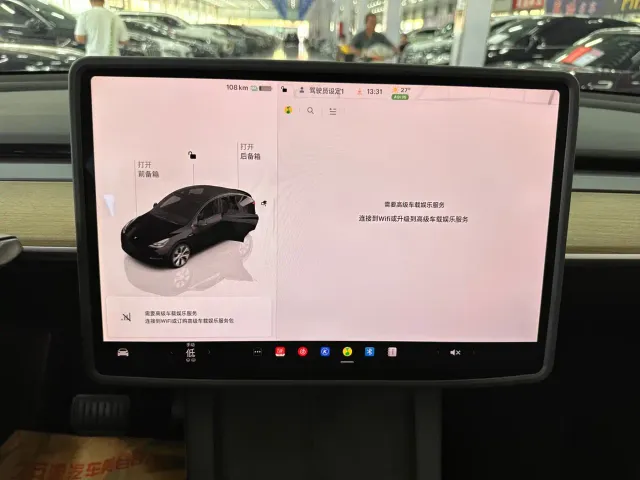 Tesla Model Y — Фото автомобиля 14
