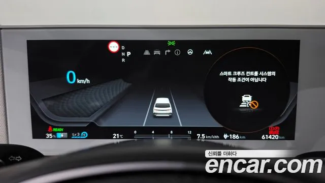 Hyundai Ioniq 5 — Фото автомобиля 11